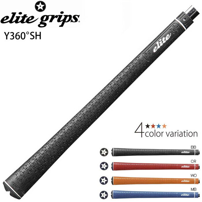 elite grips エリートグリップ Y360°SH Y360SH