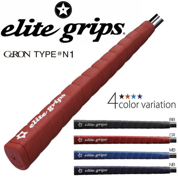 elite grips GeRON TYPE#N1 G[gObv Q ^CvN1 p^[Obv