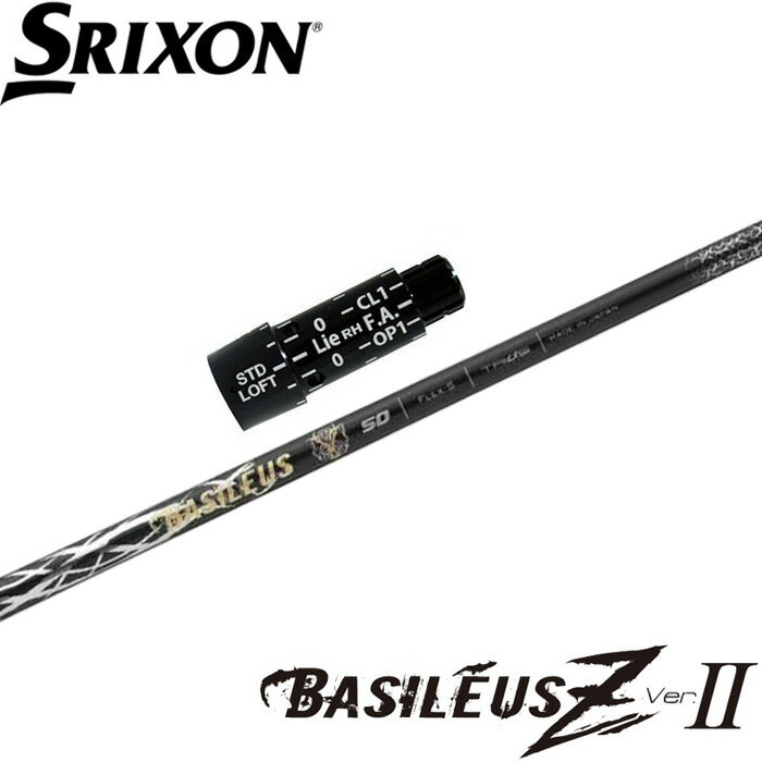 �ݥ����5�� ���ꥯ�����ѥ��꡼���ե���ե� �Х��쥦�� ���å�2 BASILEUS Z2 �ɥ饤�С���