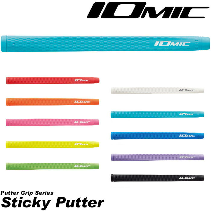 IOmic（イオミック）『Sticky Putter』