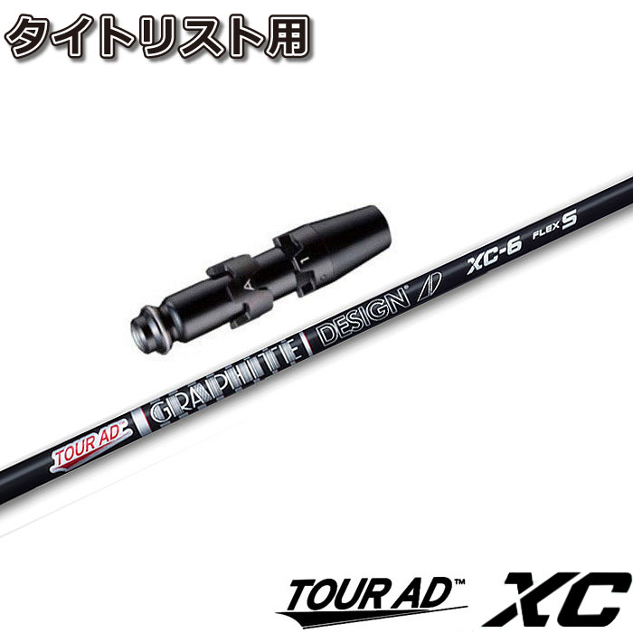 楽天市場】マーベリック tour ad xcの通販 楽天市場】マーベリック tour ad xcの通販