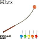 Lynx リンクス FURELOOP SHORT フレループ ショート スイング練習器