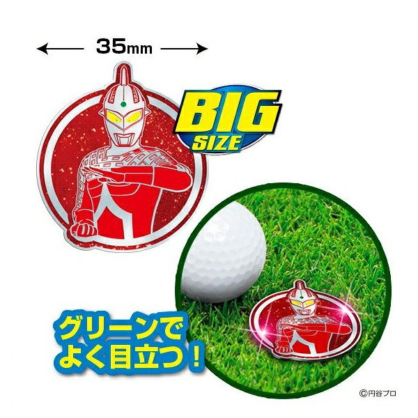 ウルトラセブン ゴルフマーカー BIGサイズ USM002 Lynx リンクスゴルフ