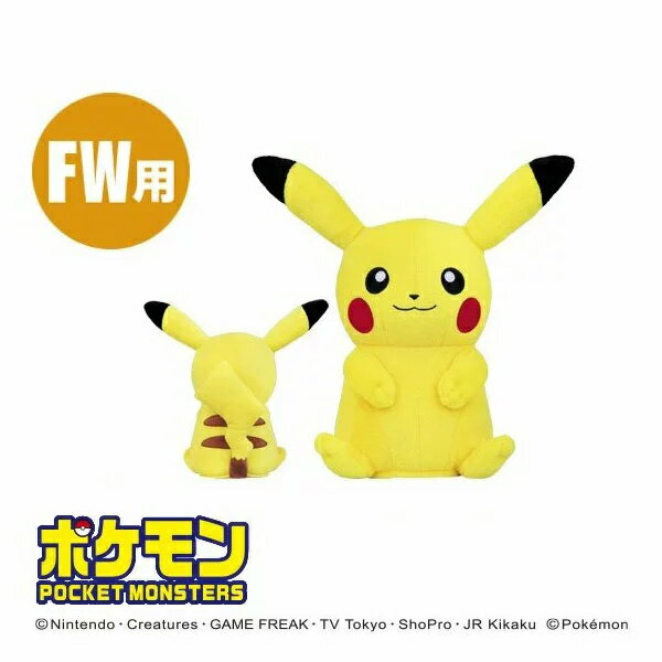 ポケットモンスター ヘッドカバー フェアウェイウッド用 FW用 PMHF001 ピカチュウ Linx リンクス