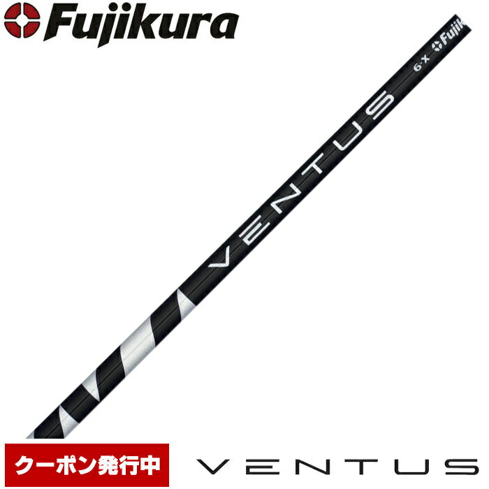 Fujikura VENTUS Black VELOCOREeNmW[ tWN x^X ubN F^XiUSjVtgΉ̂