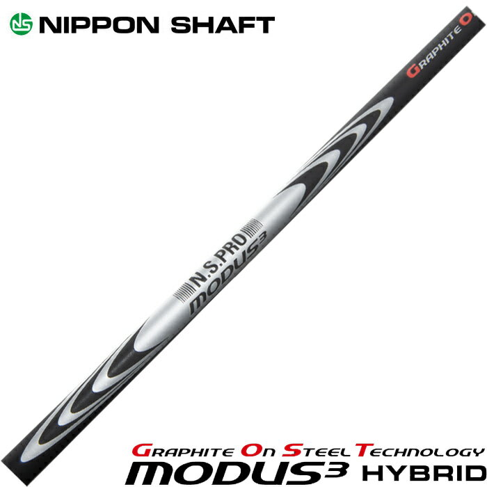GOST】MODUS3 HYBRID GRAPHITE ON STEELの発売日10月25日発売!待望の ...