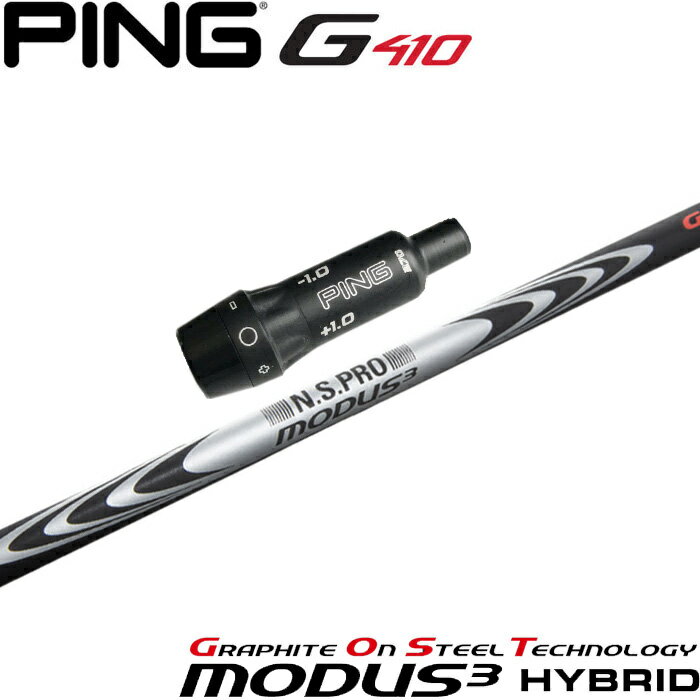 楽天市場】ping g425 ハイブリッド モーダスの通販 楽天市場】ping g425 ハイブリッド モーダスの通販