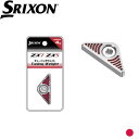 スリクソン ZXシリーズ用 チューニングウェイト SRIXON ZX5/ZX7