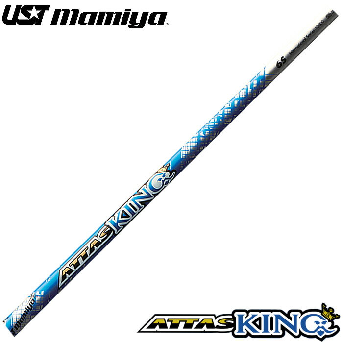 楽天市場】attas 5sの通販 楽天市場】attas 5sの通販