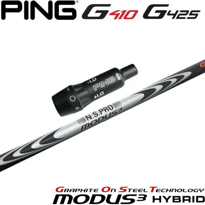 楽天市場】modus hybrid ping スリーブの通販 楽天市場】modus hybrid ping スリーブの通販