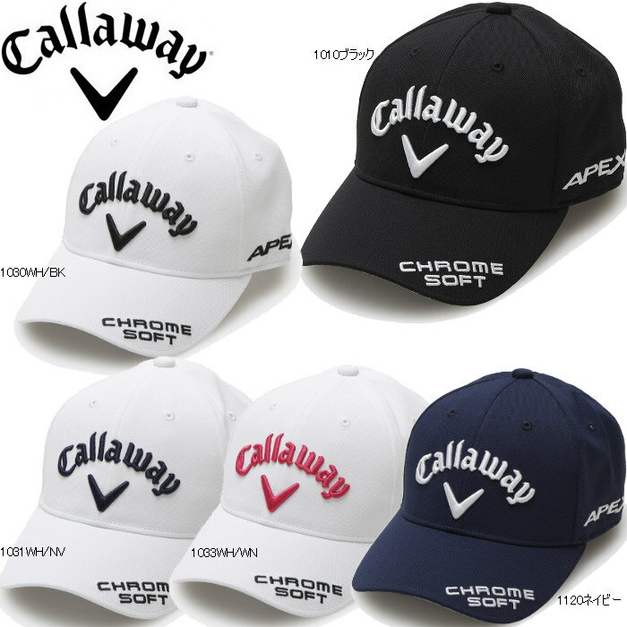 Callaway C22990201 キャロウェイ TOUR WM UV CAP 22 JM ツアー ウィメンズ UV キャップ 日本仕様