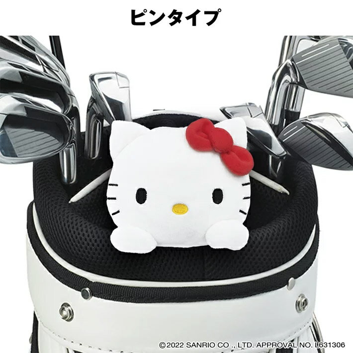 ハローキティ KTPT002 HELLO KITTY ピンタイプ ピン型 パターカバー