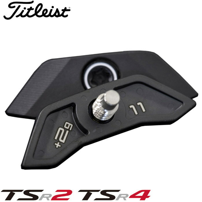 Titleist SUREFIT Weight TSR2/TSR4 日本正規品 タイトリスト シュアフィット ウェイト TSR2/TSR4 1