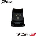 Titleist SUREFIT Weight TSR3 ドライバー用 