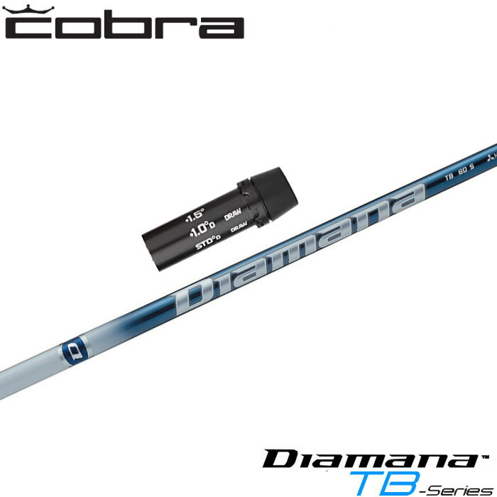 Sports, Outdoors - コブラ用OEM対応スリーブ付シャフト 三菱ケミカル Diamana TB ディアマナTB 日本仕様