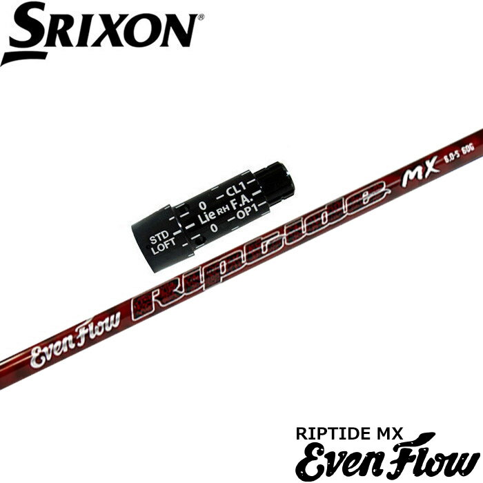 樂天商城 - スリクソン用スリーブ付シャフト プロジェクトX イーブンフロー リップタイド MX US PROJECT X EvenFlow Riptide MX