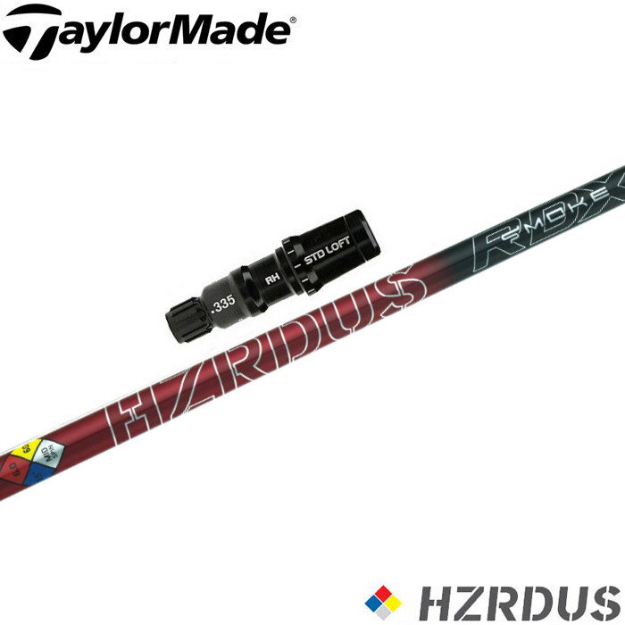 楽天市場】ステルス hzrdus rdx smokeの通販 楽天市場】ステルス hzrdus rdx smokeの通販