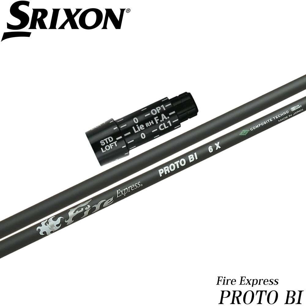 樂天商城 - スリクソン用スリーブ付シャフト コンポジットテクノ FireExpress PROTO BI ダンロップ DUNLOP