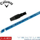 【カスタム】【純正スリーブ付きシャフト】キャロウェイ ドライバー用グラファイトデザイン TOUR AD PT#Callaway#パラダイム#ローグST#エピック#マーベリック#ツアーAD_PT