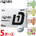 楽天ティーオリーヴ芦屋店【まとめ買いでお得 5ダースセット】HONMA 2024 D1 ボール 5ダースセット 本間ゴルフ