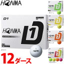 楽天ティーオリーヴ芦屋店【まとめ買いでお得 12ダースセット】HONMA 2024 D1 ボール 12ダースセット 本間ゴルフ