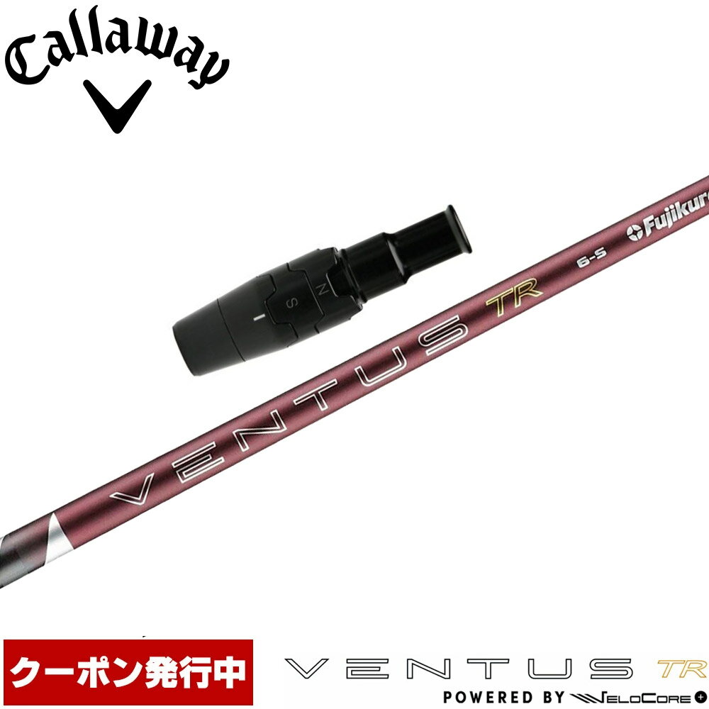 樂天商城 - 【6/上旬発売予定】【13,000円OFFクーポン】キャロウェイ用OEMスリーブ付シャフト フジクラ 26 ベンタス TR レッド 日本仕様 VENTUS TR RED Powered by Velocore+