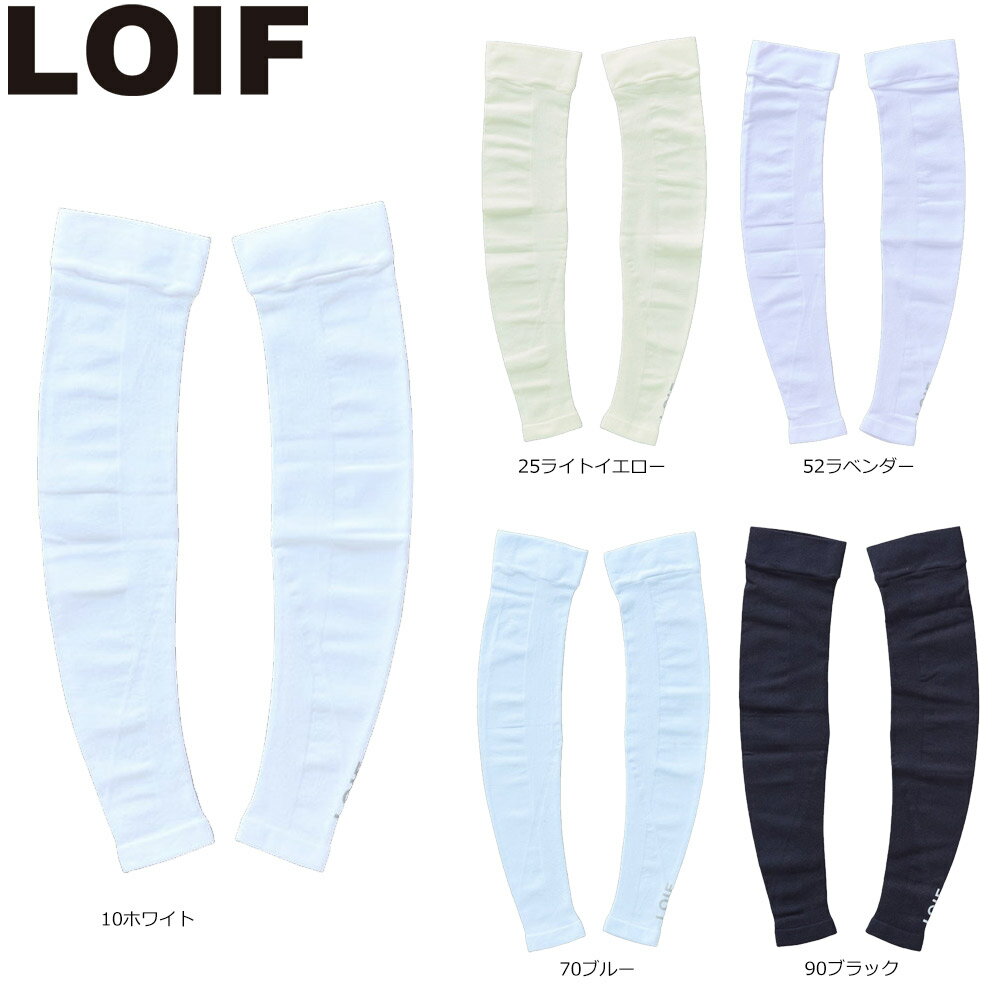 乐天商城 - 【ゴルフ感謝祭エントリーでP3倍】LOIF YL4242 ロイフ HYOON Fit アームカバー 吸水速乾/接触冷感/UVカット/ストレッチ