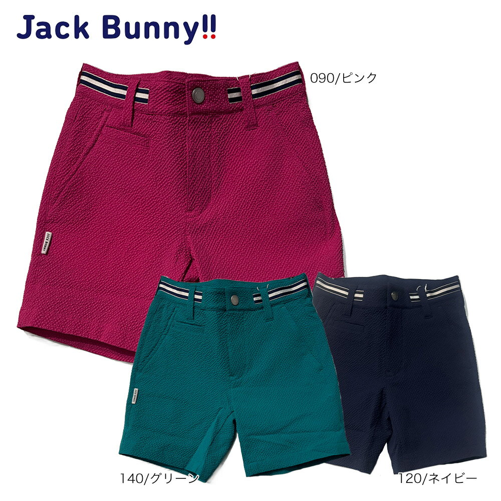 楽天市場】ジャックバニー ハーフパンツの通販