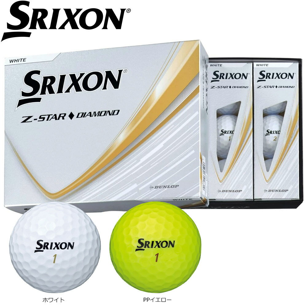 【ゆうパケットパフ配送】SRIXON Z-STAR ◆ ダイヤモンド 2025 スリクソン Z-STAR 1ダース 日本仕様