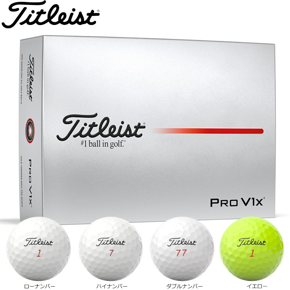 乐天商城 - 【ゆうパケットパフ配送】Titleist PRO V1x 2025 タイトリスト PRO V1X 1ダース 日本仕様
