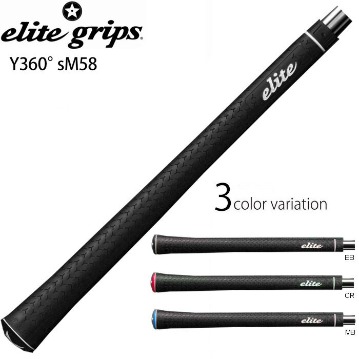 elite grip Y360°sM58 エリートグリップ Y