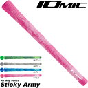 IOMIC Sticky Army 1.8 CI~bN XeBbL[ A[~[1.8