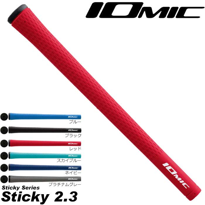 IOMIC Sticky 2.3 CI~bN XeBbL[2.3 X^_[h