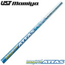 USTマミヤ Magical ATTAS Iron マジカル アッタス アイアン用 5-PW/6本セット