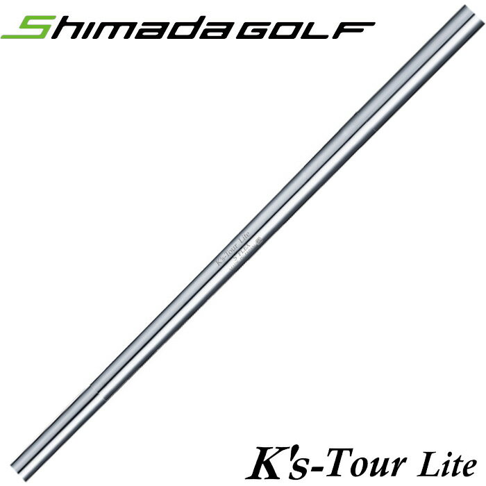 樂天商城 - 島田ゴルフ Ks Tour Lite コンスタントウェイト アイアン用シャフト K’s ケーズツアーライト 5-PW/6本セット
