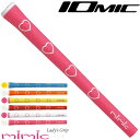 イオミック レディスグリップ ミミック IOMIC mimic