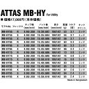 USTマミヤ ATTAS MB HY アッタス MB HY ユーティリティ用シャフト 2