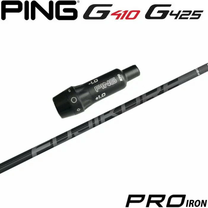 楽天市場】fujikura pro シャフト usの通販 楽天市場】fujikura pro シャフト usの通販