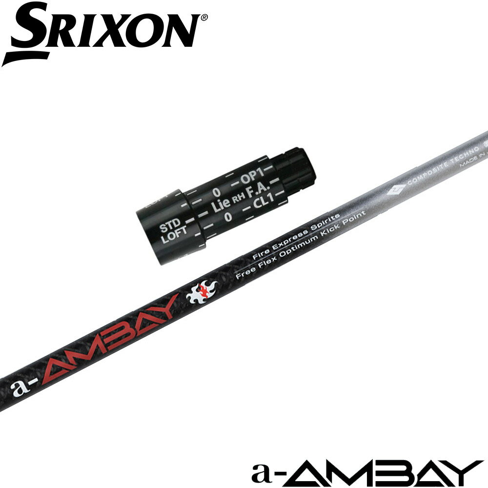 【使用グリップ】 BEZEL360、TPR、KARMA（画像でご確認ください） ※別のグリップをご希望の場合、別途グリップ代金が必要です。 【使用スリーブ】 スリクソンOEMスリーブ ※純正品ではありませんが、問題なくご使用いただけます。 ※選択したシリーズに対応したスリーブを装着いたします。 【対応ヘッド】 Zシリーズ、ZXドライバーに装着の互換性がございます。 【FW装着時のチップカット】 FW用を装着する場合、3W/0、5W/0.5、7W/1.0インチ先端をカットして装着いたします。 【注意事項】 ■長さは当店で把握している純正の長さを基準にしております。（個体差はご容赦下さい） ■シャフトロゴの向きは標準のポジションで裏になるように装着します。 ■バランス調整は行っておりません。 ■ご注文から発送まで2-4日の予定です。 ※ヘッドに装着するネジは付属していません。 ※シャフト・グリップのロゴ向きに関しましては、ご希望があれば備考欄にてご指示ください。 ※この商品はオーダーメイドになります。ご注文後にキャンセルや変更をすることはできませんのでご注意ください。【使用グリップ】 BEZEL360、TPR、KARMA（画像でご確認ください） ※別のグリップをご希望の場合、別途グリップ代金が必要です。 【使用スリーブ】 スリクソンOEMスリーブ ※純正品ではありませんが、問題なくご使用いただけます。 ※選択したシリーズに対応したスリーブを装着いたします。 【対応ヘッド】 Zシリーズ、ZXドライバーに装着の互換性がございます。 【FW装着時のチップカット】 FW用を装着する場合、3W/0、5W/0.5、7W/1.0インチ先端をカットして装着いたします。 【注意事項】 ■長さは当店で把握している純正の長さを基準にしております。（個体差はご容赦下さい） ■シャフトロゴの向きは標準のポジションで裏になるように装着します。 ■バランス調整は行っておりません。 ■ご注文から発送まで2-4日の予定です。 ※ヘッドに装着するネジは付属していません。 ※シャフト・グリップのロゴ向きに関しましては、ご希望があれば備考欄にてご指示ください。 ※この商品はオーダーメイドになります。ご注文後にキャンセルや変更をすることはできませんのでご注意ください。