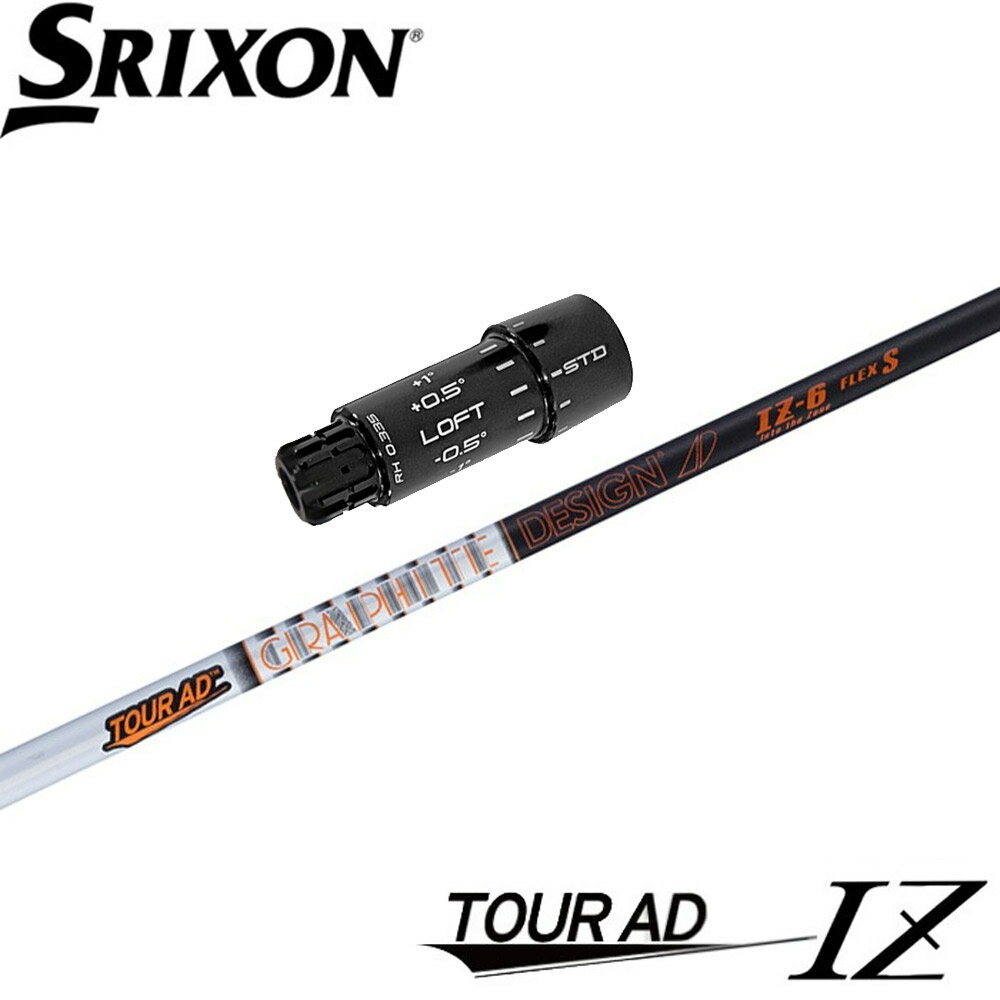 【使用グリップ】 ZERO360、TPR（画像でご確認ください） ※別のグリップをご希望の場合、別途グリップ代金が必要です。 【使用スリーブ】 US純正スリクソンZXiシリーズ用スリーブ 【対応ヘッド】 ZXiシリーズのドライバー、フェアウェイウッド他、Zシリーズ、ZXドライバーに装着の互換性がございます。 【FW装着時のチップカット】 FW用を装着する場合、3W/0、5W/0.5、7W/1.0インチ先端をカットして装着いたします。 【注意事項】 ■長さは当店で把握している純正の長さを基準にしております。（個体差はご容赦下さい） ■シャフトロゴの向きは標準のポジションで裏になるように装着します。 ■バランス調整は行っておりません。 ■ご注文から発送まで2-4日の予定です。 ※ヘッドに装着するネジは付属していません。 ※シャフト・グリップのロゴ向きに関しましては、ご希望があれば備考欄にてご指示ください。 ※この商品はオーダーメイドになります。ご注文後にキャンセルや変更をすることはできませんのでご注意ください。【使用グリップ】 ZERO360、TPR（画像でご確認ください） ※別のグリップをご希望の場合、別途グリップ代金が必要です。 【使用スリーブ】 US純正スリクソンZXiシリーズ用スリーブ 【対応ヘッド】 ZXiシリーズのドライバー、フェアウェイウッド他、Zシリーズ、ZXドライバーに装着の互換性がございます。 【FW装着時のチップカット】 FW用を装着する場合、3W/0、5W/0.5、7W/1.0インチ先端をカットして装着いたします。 【注意事項】 ■長さは当店で把握している純正の長さを基準にしております。（個体差はご容赦下さい） ■シャフトロゴの向きは標準のポジションで裏になるように装着します。 ■バランス調整は行っておりません。 ■ご注文から発送まで2-4日の予定です。 ※ヘッドに装着するネジは付属していません。 ※シャフト・グリップのロゴ向きに関しましては、ご希望があれば備考欄にてご指示ください。 ※この商品はオーダーメイドになります。ご注文後にキャンセルや変更をすることはできませんのでご注意ください。