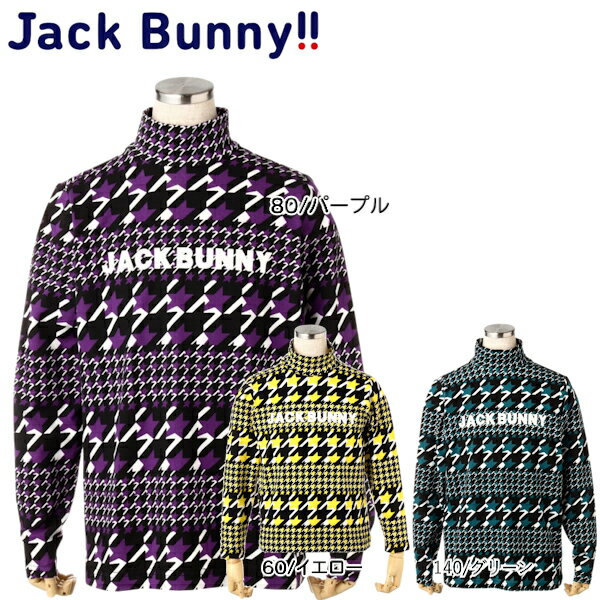 楽天市場】ジャックバニー ハイネックカットソーの通販 楽天市場】ジャックバニー ハイネックカットソーの通販