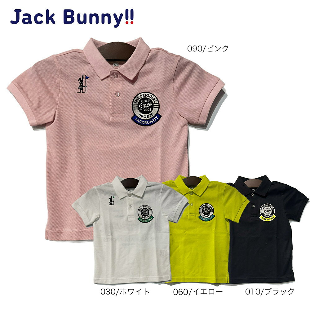 樂天商城 - 【ゴルフ感謝祭エントリーでP3倍】【大特価80%OFF】Jack Bunny!!（ジャックバニー） (JUNIOR) セオα半袖ポロシャツ 264-1160235