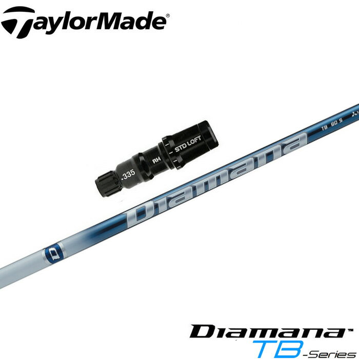 楽天市場】ディアマナ tb tsi3の通販 楽天市場】ディアマナ tb tsi3の通販