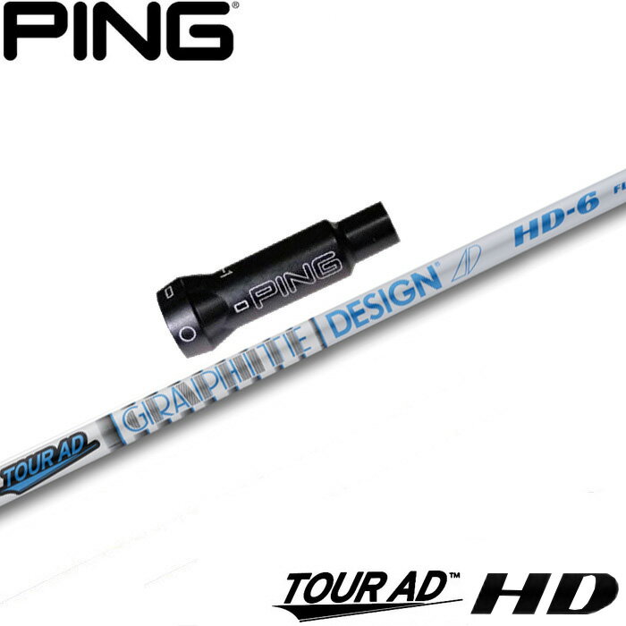 TOUR AD GRAPHITEDESIGN HD-7 S 5W用 ピン ツアーAD TP 7S 5W PINGスリーブ TOUR AD TP | グラファイト デザイン
