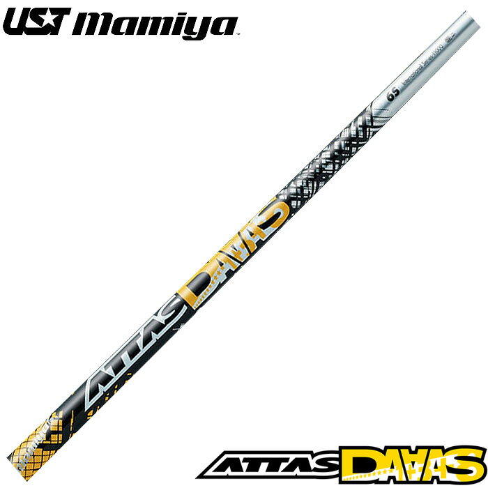 楽天市場】attas 5sの通販 楽天市場】attas 5sの通販