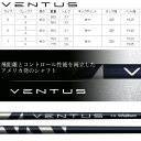 クーポン発行中 ピンG430/G425/G410用OEMスリーブ付シャフト フジクラ ベンタス ブルー 日本仕様 Fujikura VENTUS BLUE VELOCOREテクノロジー 2