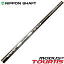 数量限定販売 日本シャフト モーダス3 ツアー115 アイアン用 5-PW/6本セット N.S.PRO MODUS3 TOUR115