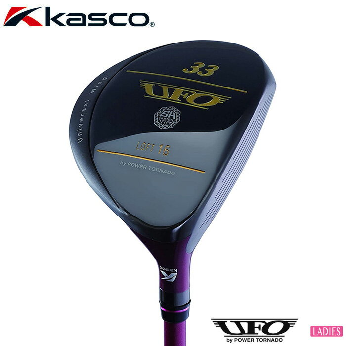 Kasco LXR UFO by POWER TORNADO forfBX