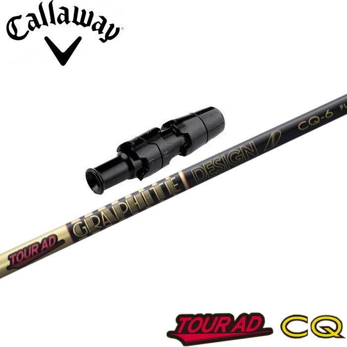 樂天商城 - キャロウェイ用スリーブ付シャフト グラファイトデザイン TOUR AD CQ ツアーAD CQ