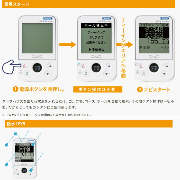 【ゴルフ感謝祭エントリーでP3倍】朝日ゴルフ イーグルビジョン イージープラス4 E...